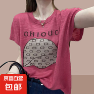 夏季新款冰絲寬松短袖雪紡衫上衣大碼顯瘦遮肉女上衣打底衫 玫紅色 319帽子 5XL