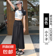 美式工裝山本裙褲女夏薄款2025新款高腰開叉a字半身裙冰絲闊腿褲 黑色 【小個子】 S 【推薦80-100斤】