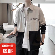 襯衫外套男2025新款春夏季款港風(fēng)潮流外套休閑寬松長(cháng)袖外套上衣 3034灰色 XL