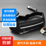 手機(jī)腰包戶外運(yùn)動(dòng)腰帶包跑步手機(jī)包腰包男女通用款超薄戶外散步健身專用防水?dāng)?shù)碼收納包 黑色