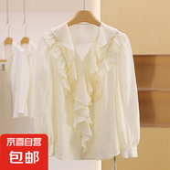 品牌折扣店專柜同款【嘉】氣質(zhì)修身木耳邊V領(lǐng)雪紡衫2025春裝新款 米色 L 165/88A(L)