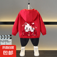 童裝女童春裝外套2025新款兒童連帽夾克春秋款中大童男童上衣帥氣 LOVE貓外套紅色 160