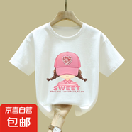 童裝短袖純棉T恤2025年夏季新款百搭上衣女童夏裝印花半袖打底衫 2435白色 160