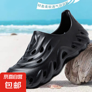 保羅格斯敦夏季男士防滑包頭洞洞鞋外穿運(yùn)動(dòng)休閑兩用涼鞋沙灘拖鞋 E953黑色 42