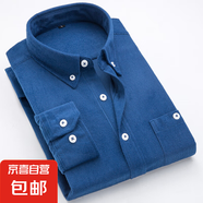 燈芯絨長(zhǎng)袖襯衣男士襯衫秋冬季新款百搭商務(wù)休閑修身寸衫男裝上衣 GF1XM21-S86牛仔藍(lán) 2XL