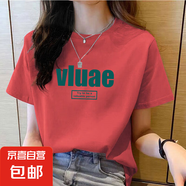 純棉短袖t恤女夏薄款新款百搭印花體恤打底衫設(shè)計感小眾上衣潮ins 磚紅VLUAE XL碼【建議115-125斤】