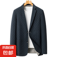 歐貨潮牌印花小西裝男修身薄款卡其色西服男痞帥單西外套休閑男裝 藏青色 JDA25/MD6522 3XL 【165-180斤】
