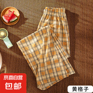 格子褲女夏薄款2025新款潮流高腰垂感寬松直筒休閑顯瘦寬松闊腿褲 黃格子 輕薄 均碼 （80-140斤）