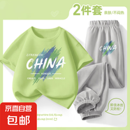 【夏季運(yùn)動(dòng)套裝】男童衣服春裝2025新款純棉短袖大童上衣運(yùn)動(dòng)褲 涂鴉中國(guó)抹茶綠+涂鴉中國(guó)K冰川灰 150