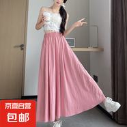 冰絲裙子女夏季薄款2025新款高腰垂墜感小個子半身裙山本裙a字裙 粉色 S