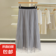 品牌折扣店專柜女裝【衣香麗Y】淑女網(wǎng)紗裙半身裙2025春裝新款 灰色 L 165/66A(L)