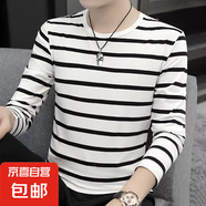 秋冬圓領(lǐng)長(zhǎng)袖T恤男士條紋上衣薄款打底衫秋衣內(nèi)衣內(nèi)搭百搭修身 條紋白色 4XL