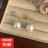 法式仿珍珠耳釘女小眾設(shè)計(jì)感耳環(huán)簡約百搭復(fù)古氣質(zhì)名媛耳飾 12mm#珍珠耳夾