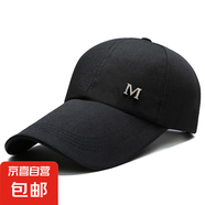 棒球帽鴨舌帽帽子戶(hù)外太陽(yáng)帽遮陽(yáng)休閑男士防曬加長(cháng)夏季 M標黑色 均碼 56