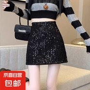 a字亮片裙半身裙秋季女設(shè)計(jì)感小眾銀色亮晶晶閃片包臀半裙短裙子 黑色 均碼 適合90-130斤穿