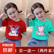 女童純棉T恤2025女孩時(shí)尚拼接長(zhǎng)袖上衣卡通庫(kù)洛米洋氣假兩件打底t 【拼接】紅色W61+湖藍(lán)W65 110 cm (建議身高95-105CM)