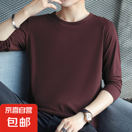 妄潮清倉(cāng)長(zhǎng)袖t恤男士春夏季寬松圓領(lǐng)純色短袖簡(jiǎn)約休閑內(nèi)搭打底衫 【涼感清倉(cāng)跑量款】純色長(zhǎng)T酒紅 M 建議體重85-90斤可穿