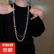 不規(guī)則長款珍珠項鏈法式輕奢氣質(zhì)毛衣鏈小眾簡約高級感項飾批發(fā)女 15#項鏈-白色-雙層花朵珍珠