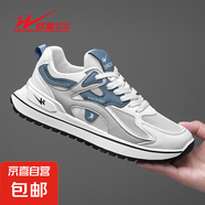 【雙星京東快遞】男鞋網(wǎng)面厚底休閑運(yùn)動(dòng)鞋男耐磨防滑耐臟跑步鞋國 白蘭單網(wǎng) 38