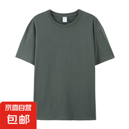 重磅純棉短袖T恤寬松打底衫純色簡約日系半袖上衣純色大碼寬松純T T01-深灰 M