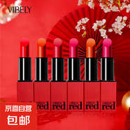 VIBELY紅唇化妝品蜜語(yǔ)啞光霧面口紅絲絨999正紅色中國(guó)10色彩妝 C154酒紅色