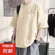 男士夏季短袖t恤圓領(lǐng)i日系寬松半袖體恤休閑百搭上衣男款 T2671杏色 L 【建議100-120斤】