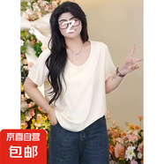 270克垂感重磅莫代爾大V領(lǐng)短袖t恤女夏季慵懶風(fēng)純欲體恤女上衣891 白色 2XL 建議130-145斤