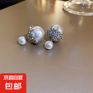 真金電鍍銀針鑲鉆珍珠耳環(huán)法式復古輕奢耳釘時(shí)尚氣質(zhì)簡(jiǎn)約耳飾批發(fā) 16#銀針-銀色珍珠
