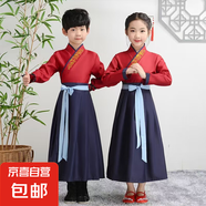 漢服男童國學服中國風古裝書童服裝三字經(jīng)弟子規(guī)兒童演出服小學生 大紅+藏青色如意直袖 120