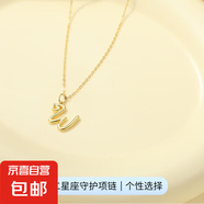 26個(gè)英文字母吊墜項(xiàng)鏈S925純銀歐美跨境熱銷愛(ài)心鎖骨鏈簡(jiǎn)約頸鏈女 【黃金色】字母W 925銀
