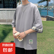 七分袖t恤男夏季2025短袖港風(fēng)潮牌寬松休閑大碼帥氣半袖上衣體恤D 夜色DX013灰色 XL