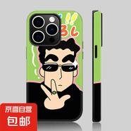 蘋(píng)果iPhone手機(jī)殼卡通廣志美伢全包防摔保護(hù)男女通用菲林簡(jiǎn)約時(shí)尚專(zhuān)用材質(zhì)優(yōu)良潮流百搭送禮 二合一-AE171卡通廣志 IPHONE7/8/SE第二代/SE第三代