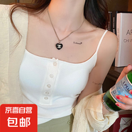 韓版螺紋棉露鎖骨排紐扣吊帶美背背心女夏方領(lǐng)修身外穿打底上衣潮 白色