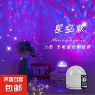 爆款投影燈旋轉(zhuǎn)水波紋氛圍燈可觸控可遙控水紋燈臥室床頭情人節(jié)禮物男女實(shí)用動(dòng)態(tài)小夜燈臺(tái)燈 【星空16色】充電/觸摸開(kāi)關(guān)/帶遙控
