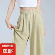 2025春夏冰絲山本褲腰闊腿舒適顯瘦休閑褲寬松垂感直筒女褲 奶杏色-常規款 M