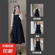 減齡氣質(zhì)中長款抽繩牛仔連衣裙女春秋新款法式收腹顯瘦背帶裙 藍(lán)色中長款牛仔連衣裙單件 3XL