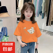 女童純棉短袖T恤女孩夏季新款兒童網(wǎng)紅夏裝韓版寬松半袖洋氣上衣t 橙色 2279 110