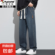 啄木鳥(niǎo)直筒百搭休閑牛仔褲子男士2025新款款闊長(zhǎng)腿男褲秋季 啄木鳥(niǎo)-D833-深藍(lán)色 2XL