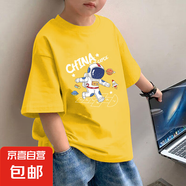 男童t恤短袖夏季新款兒童夏裝寶寶半袖中大童體恤男孩純棉上衣服 黃色 2091 160