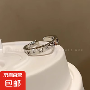 輕奢蝴蝶開(kāi)口冷淡風(fēng)戒指女組合套裝甜酷辣妹風(fēng)網(wǎng)紅感 鏤空蝴蝶開(kāi)口戒指