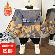 男童加絨加厚外套秋冬款2025新款寶寶酷帥夾克兒童冬裝帥氣棒球服 花紋拼接加絨外套黃色 120