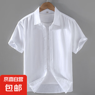 左斯客夏季男士口袋短袖亞麻襯衫男休閑棉麻薄款半袖襯衣開衫上衣 無口袋 白色 M86 L