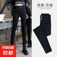 魔術(shù)打底褲女褲子外穿腰秋冬休閑牛仔褲小腳彈力秋冬緊身小腳褲 黑色-不加絨款 XL