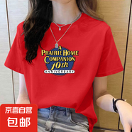 純棉短袖t恤女夏季新款韓版百搭顯瘦學(xué)生打底衫時(shí)尚洋氣印花上衣6 大紅十周年 2XL 【建議125-135斤】