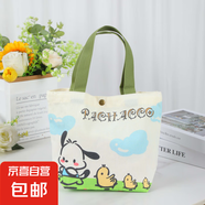 卡通帆布包新款小巧百搭手提袋女學(xué)生飯盒袋簡(jiǎn)約袋子時(shí)尚便當袋 卡通【綠色小狗】