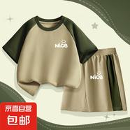 【男童運(yùn)動(dòng)套裝】男童套裝夏季2025新款帥氣男孩短袖上衣兒童短褲 B奈斯笑K綠咖-B奈斯笑K綠咖 130