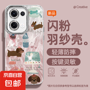 適用Reno13手機殼pro女款A(yù)5pro羽紗oppok12新款findx8臺燈狗11文藝10自帶鏡頭膜9/8/7/a97保護套 精孔羽紗-臺燈狗狗粉 oppoA55