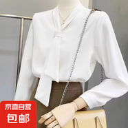 法式V領(lǐng)襯衫女春秋長袖2025新款高級感氣質(zhì)通勤時尚襯衣內(nèi)搭上衣 8882白色飄帶【優(yōu)質(zhì)雪紡】 S 推薦【80-95斤】