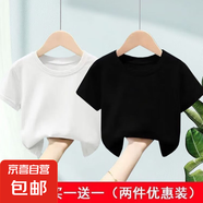 其他品牌兒童短袖純棉t恤薄款寶寶夏季裝男童女童純色圓領(lǐng)上衣百搭吸-SL 短袖-(白色+黑色) 130 (建議50-60斤)