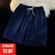 柯菲沃24色短褲夏季純色簡(jiǎn)約小清新男潮寬松沙灘褲休閑運動(dòng)五分中 潮潮-Q27藏青色（清倉跑量款） L (建議100-115斤內)